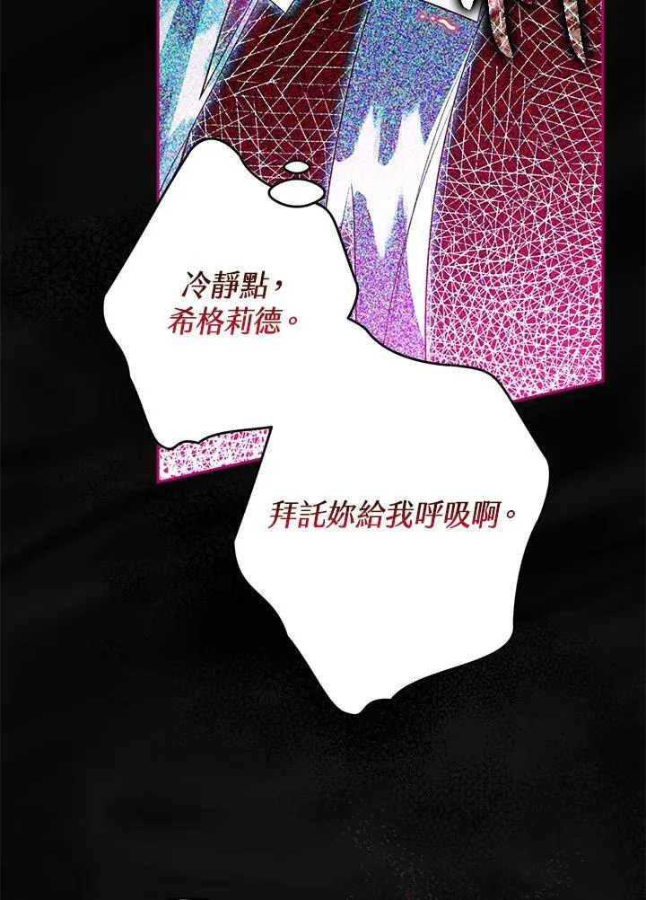 第31话 第48页