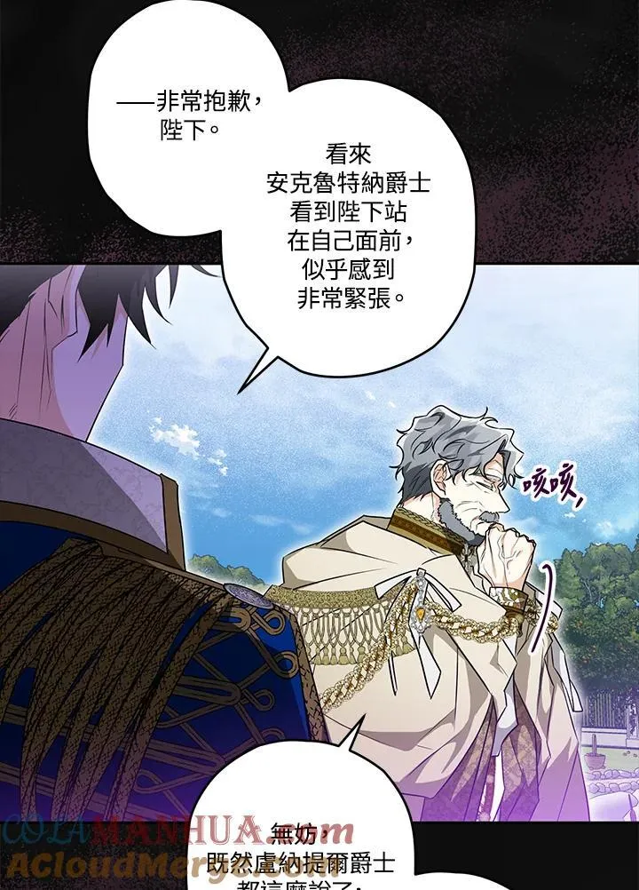 第31话 第49页