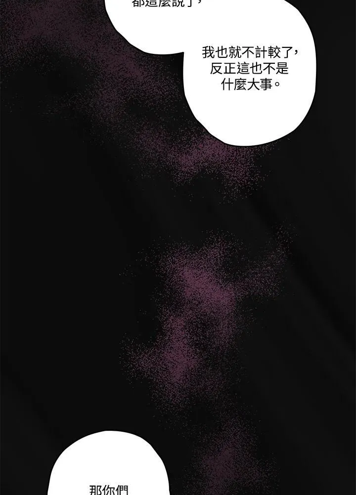 第31话 第50页