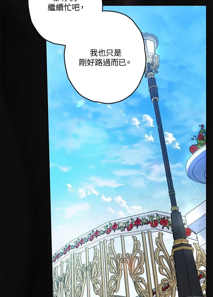 第31话 第51页