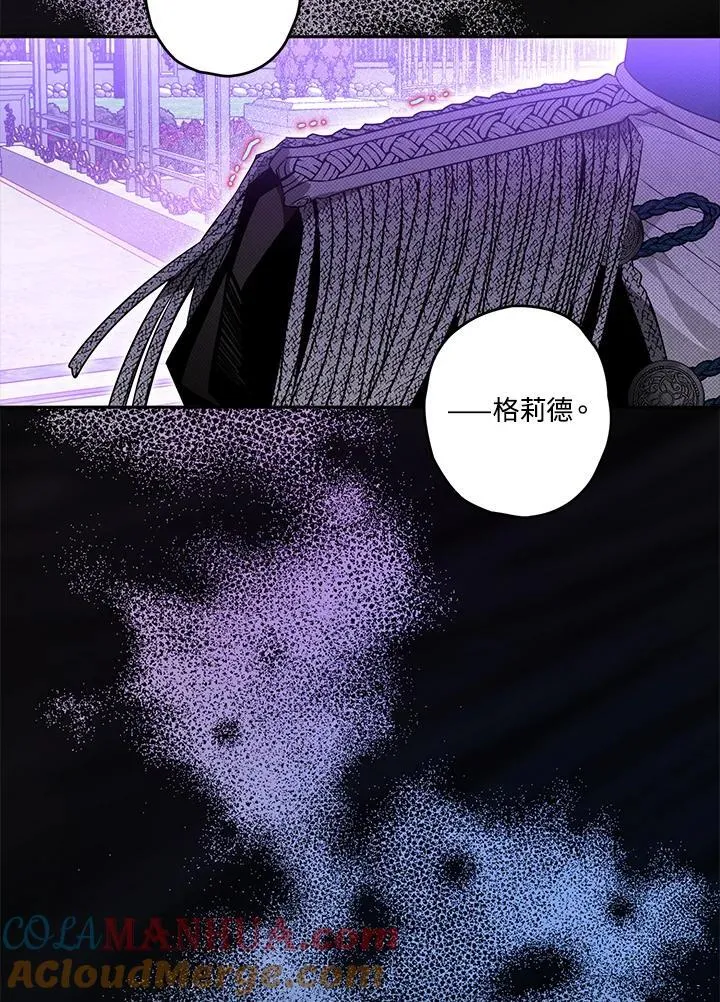 第31话 第53页