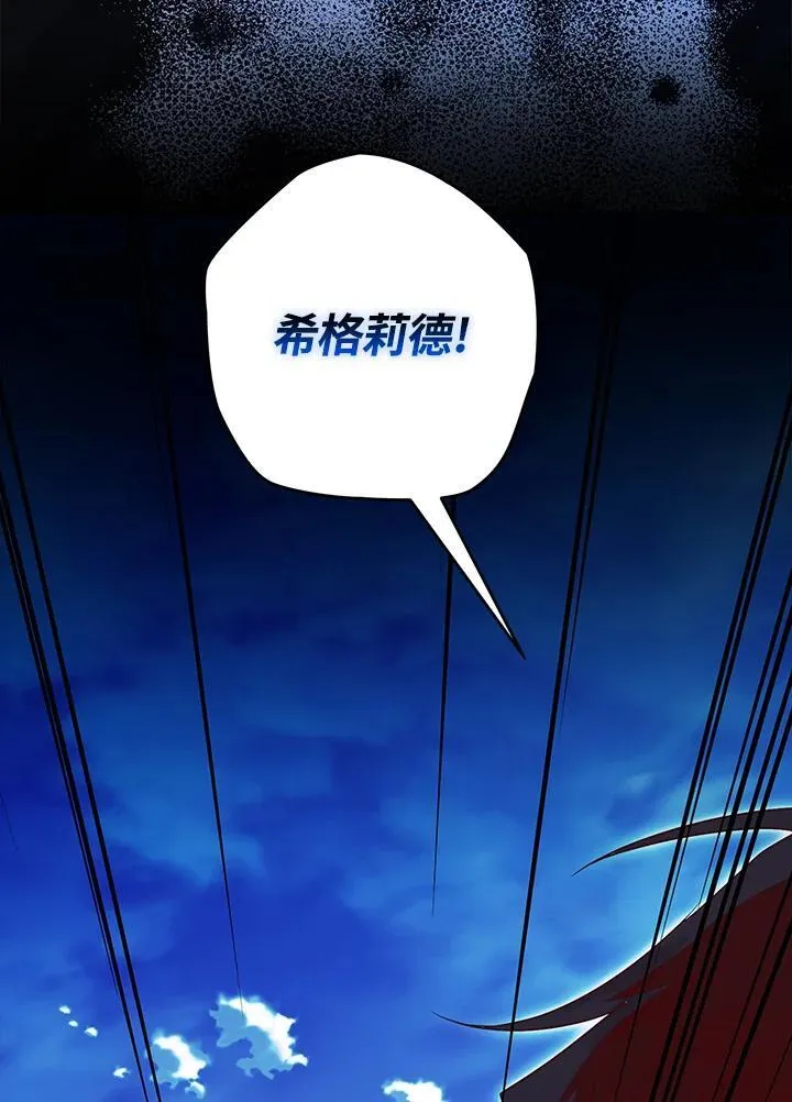 第31话 第54页