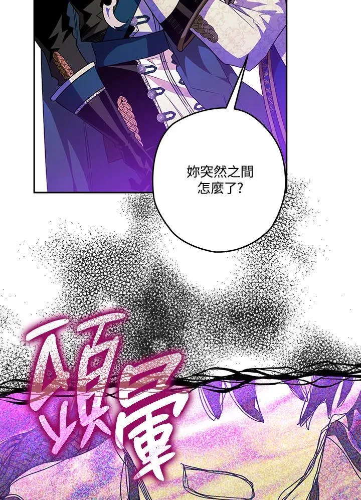 第31话 第59页