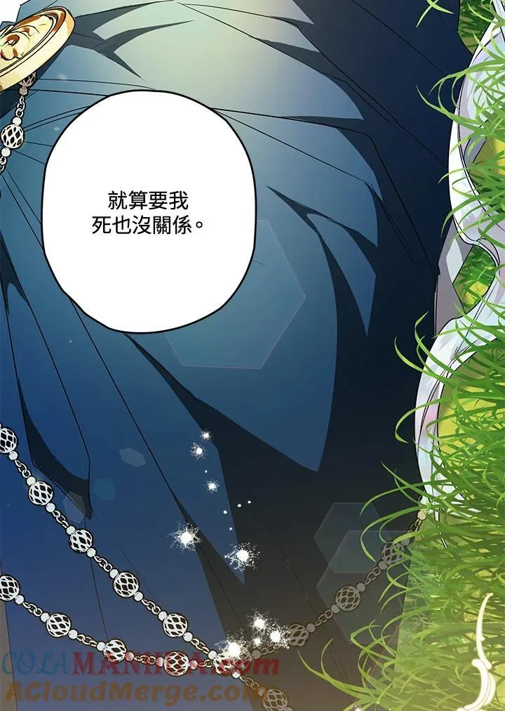 第31话 第89页