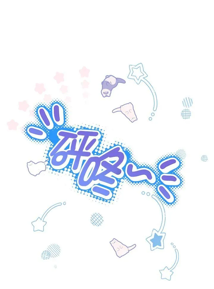 第31话 第96页