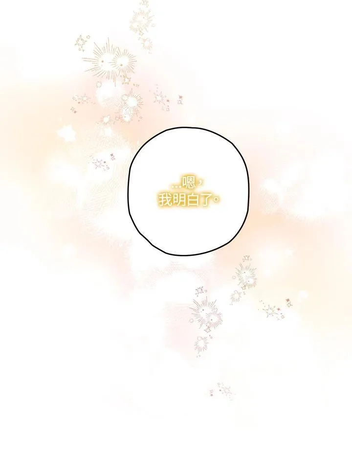 第31话 第100页