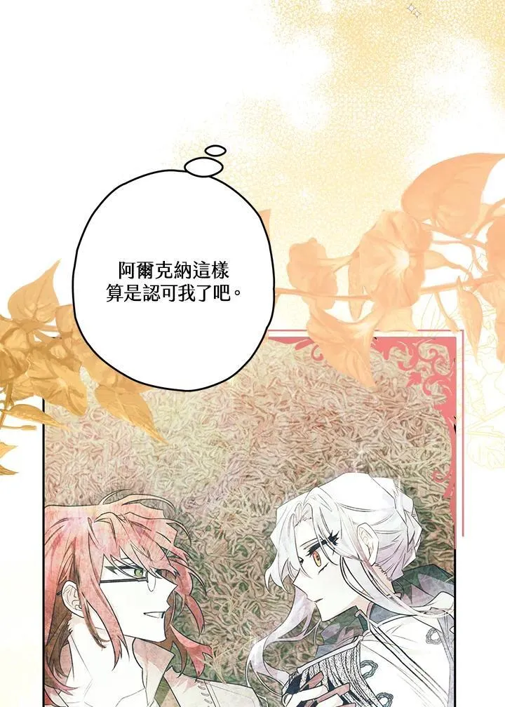 第31话 第115页