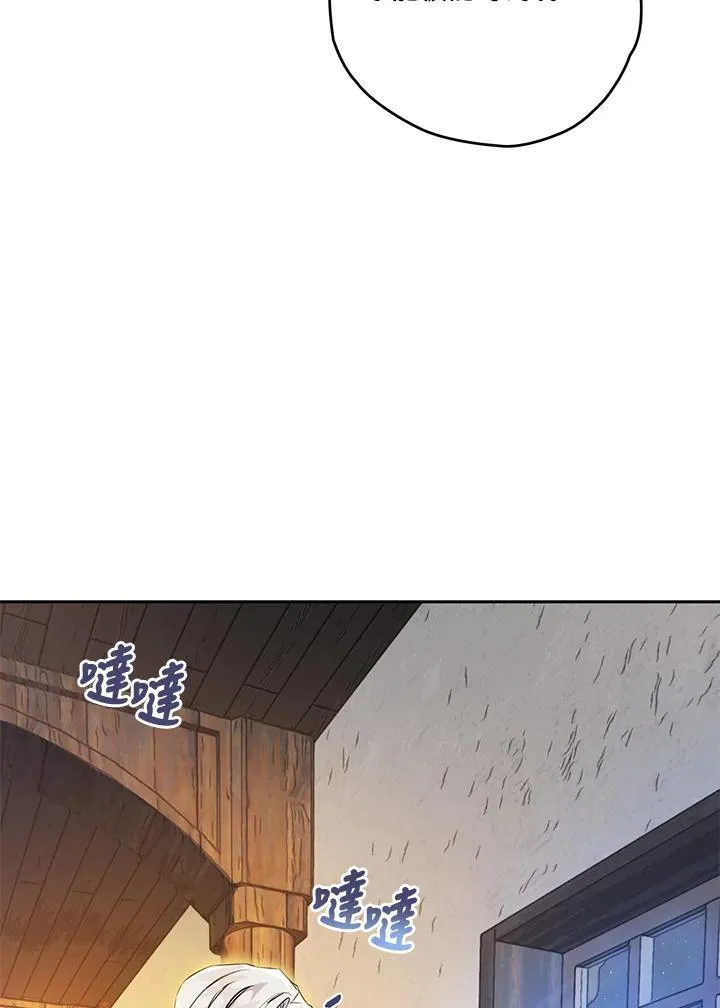 第31话 第118页
