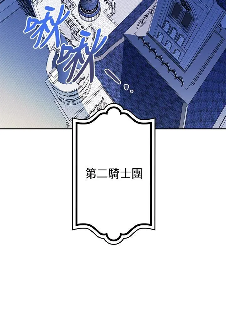第31话 第127页