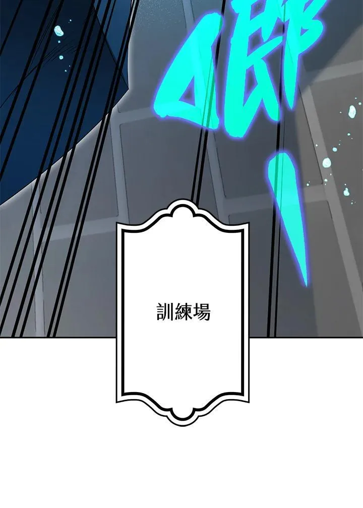 第31话 第132页