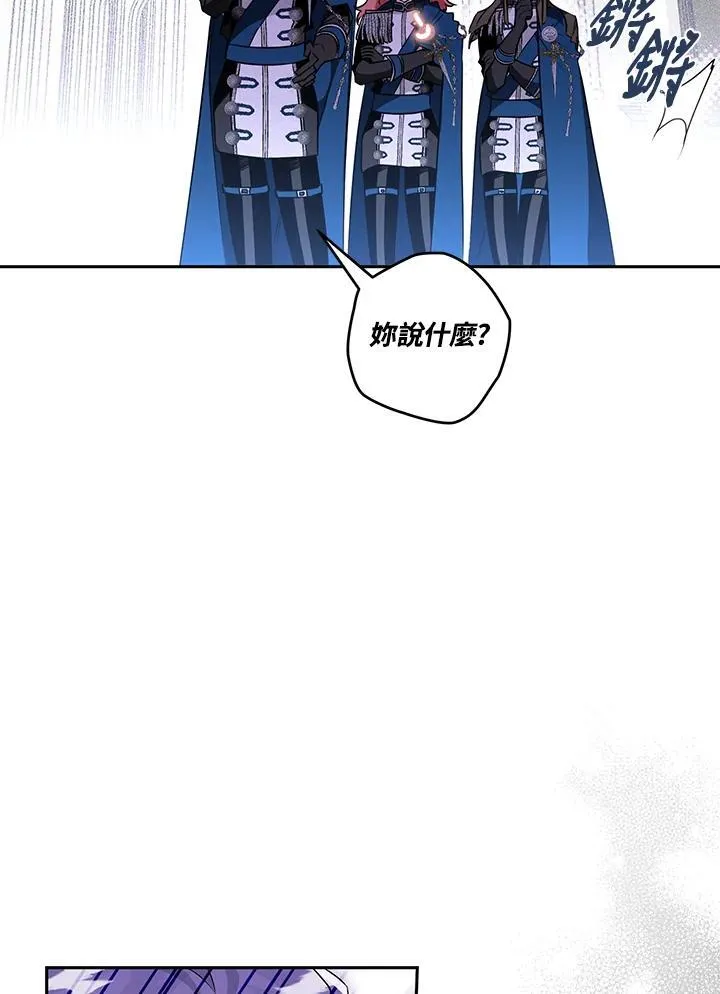 第31话 第134页