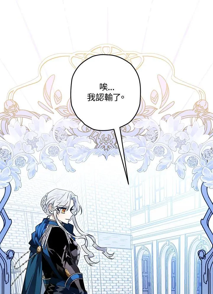 第31话 第139页