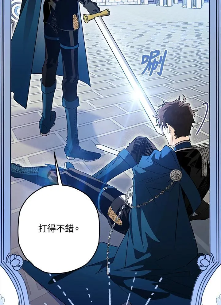 第31话 第140页
