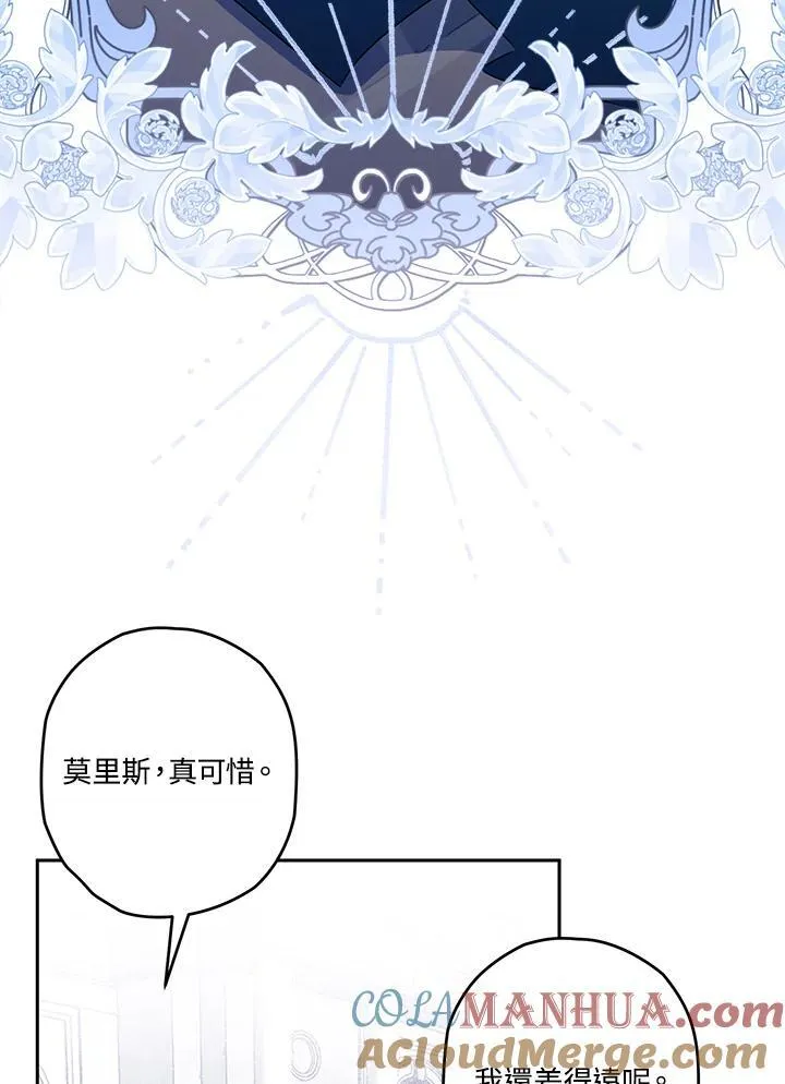 第31话 第141页
