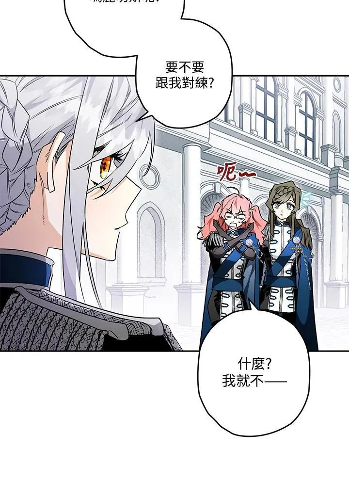 第31话 第143页