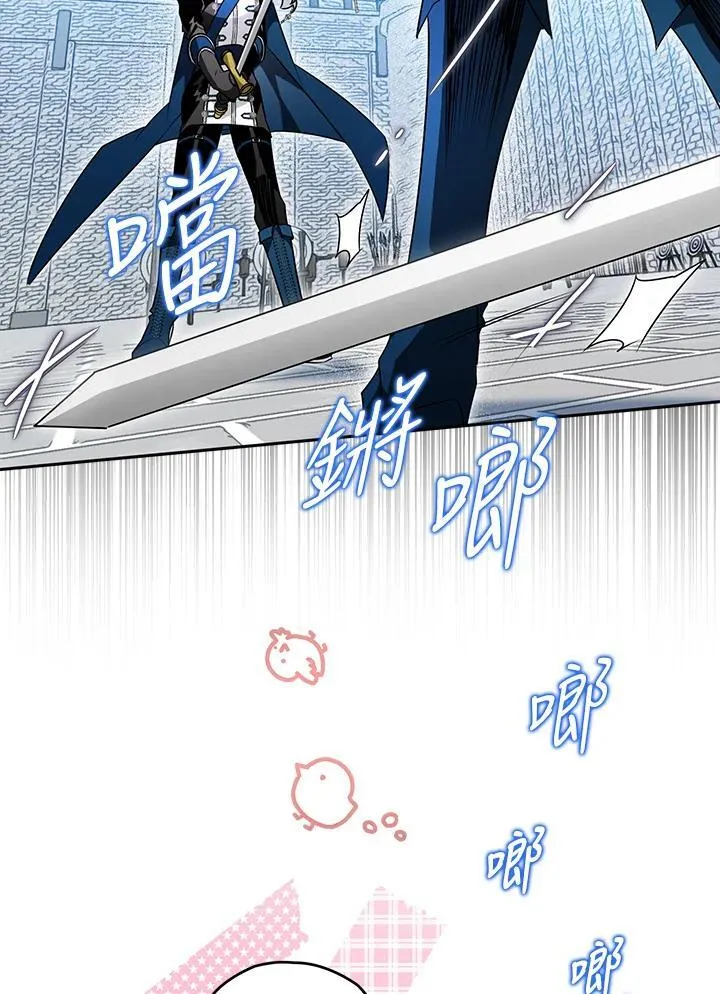 第31话 第150页