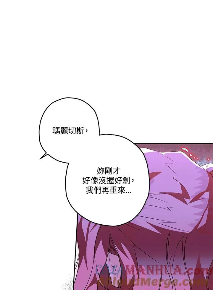第31话 第153页