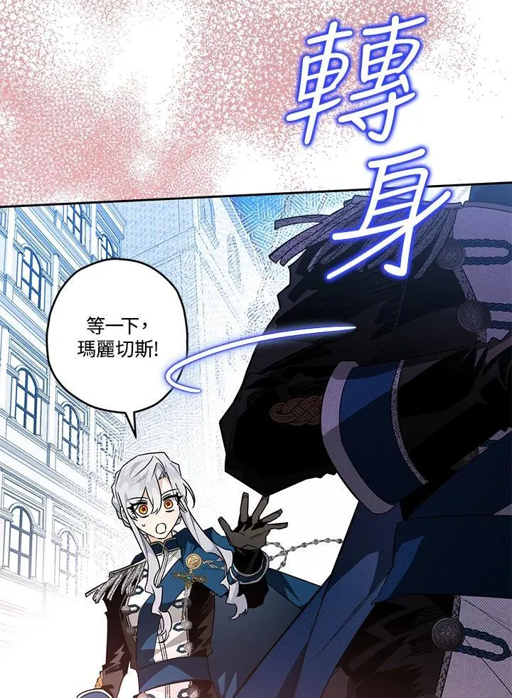 第31话 第155页