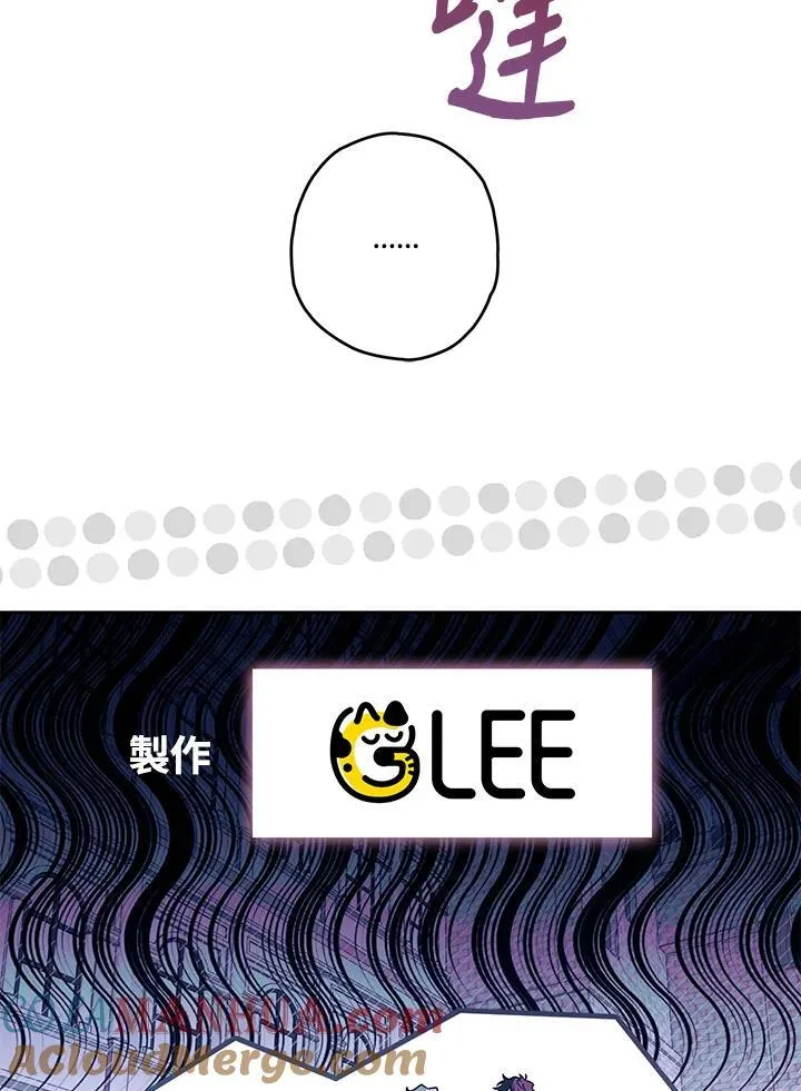 第31话 第157页