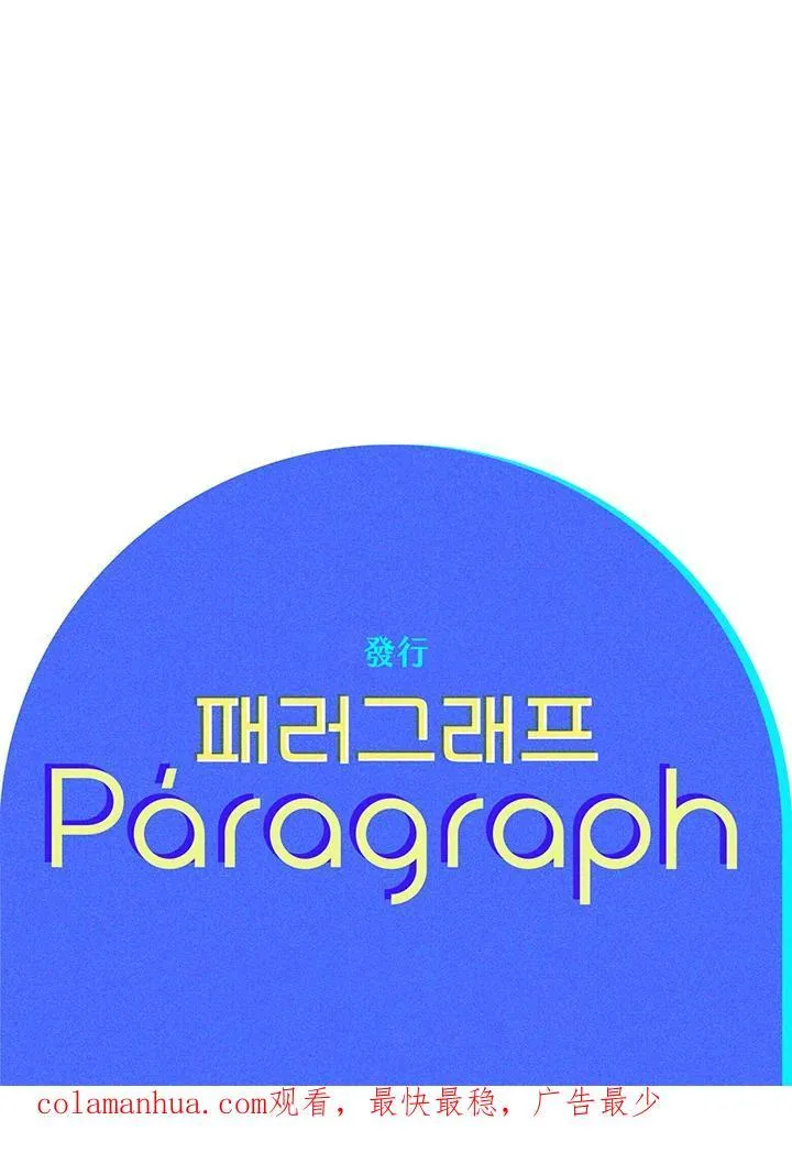 第31话 第160页