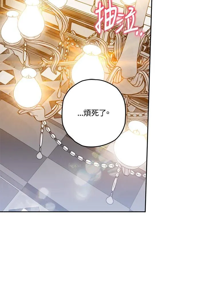 第31话 第162页
