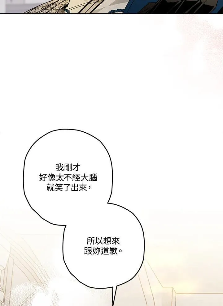 第32话 第10页