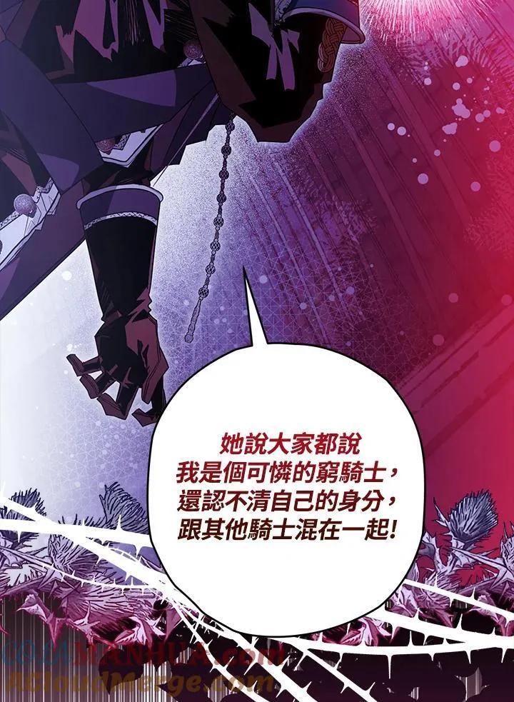 第32话 第49页