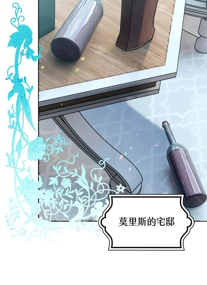 第33话 第19页