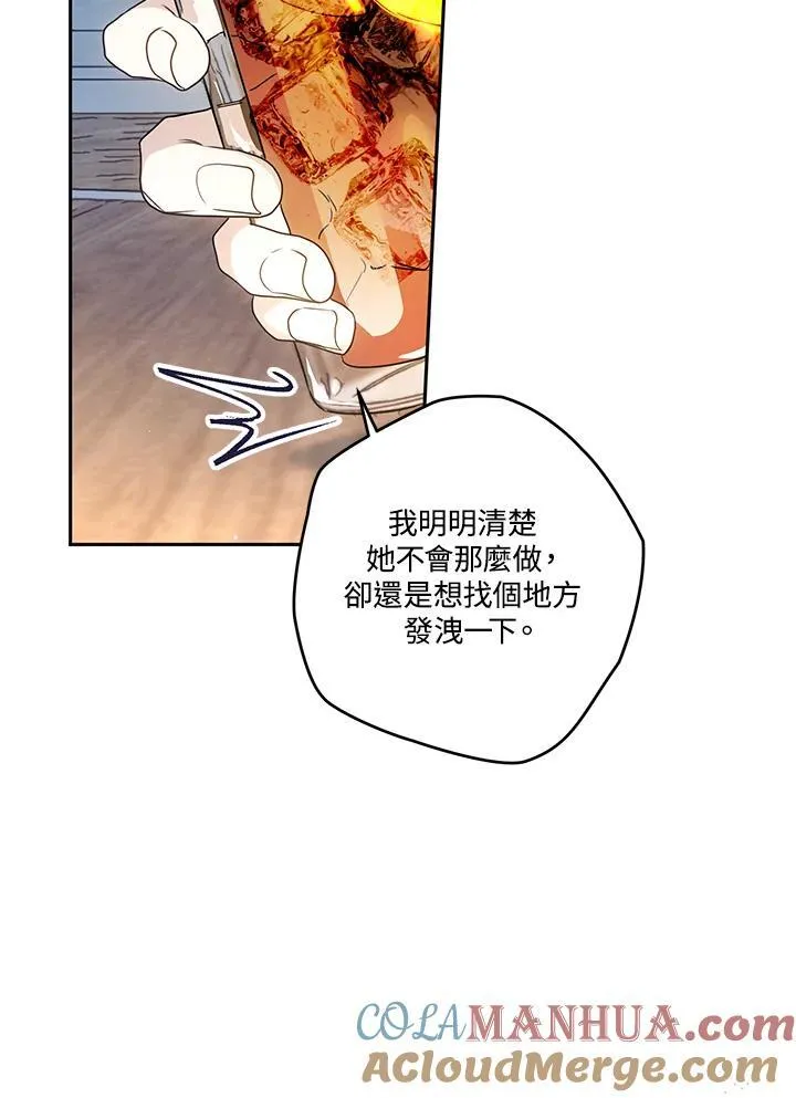第33话 第25页
