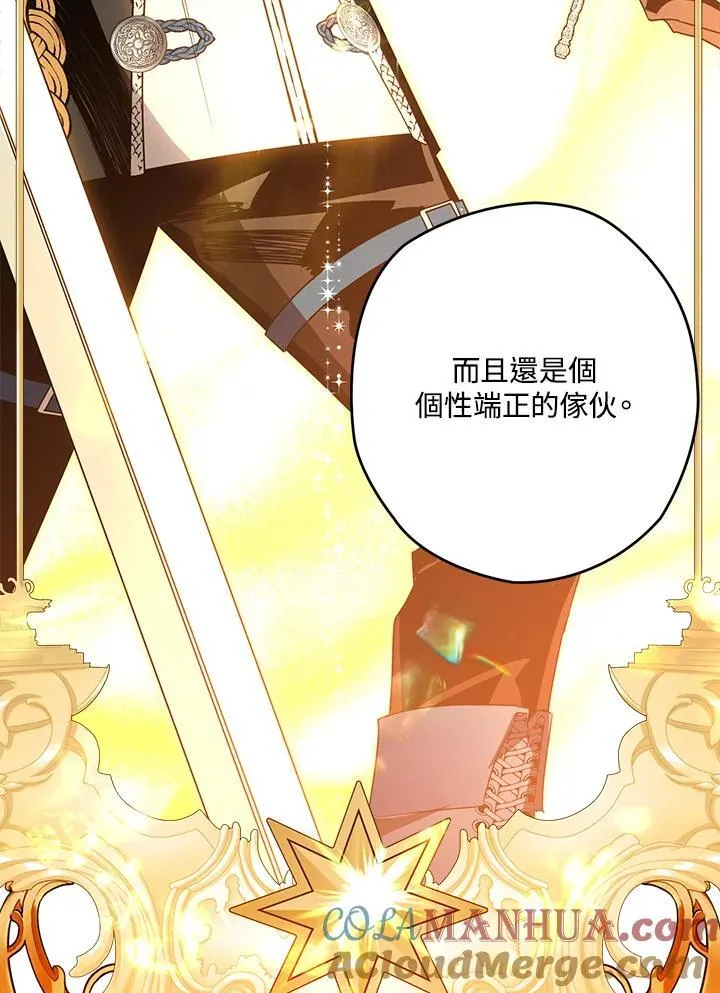 第33话 第29页