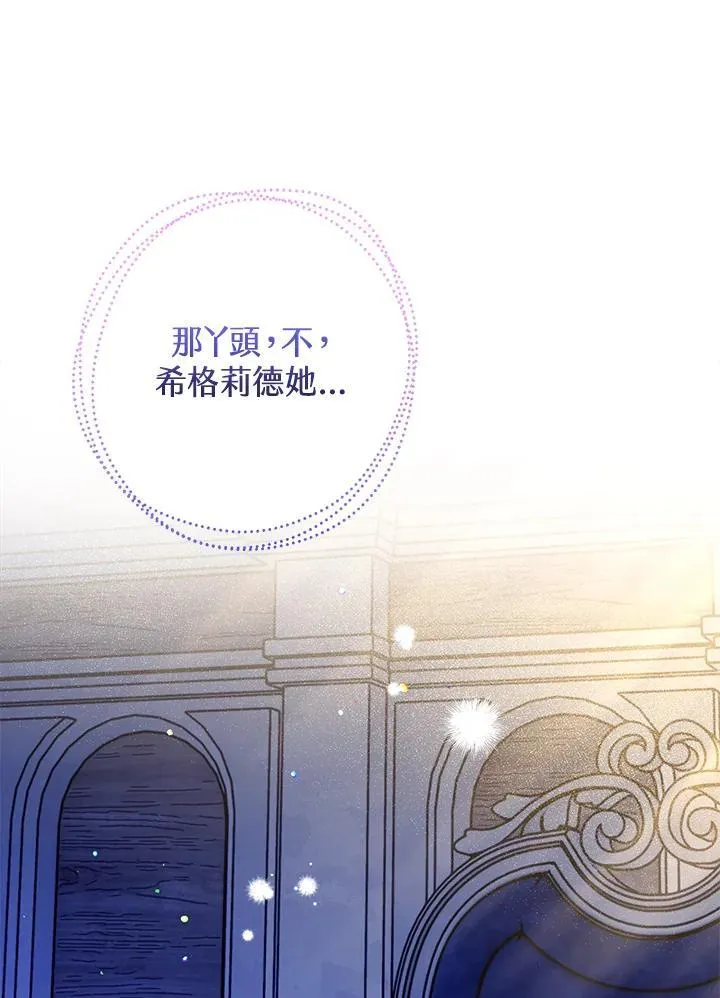 第33话 第46页
