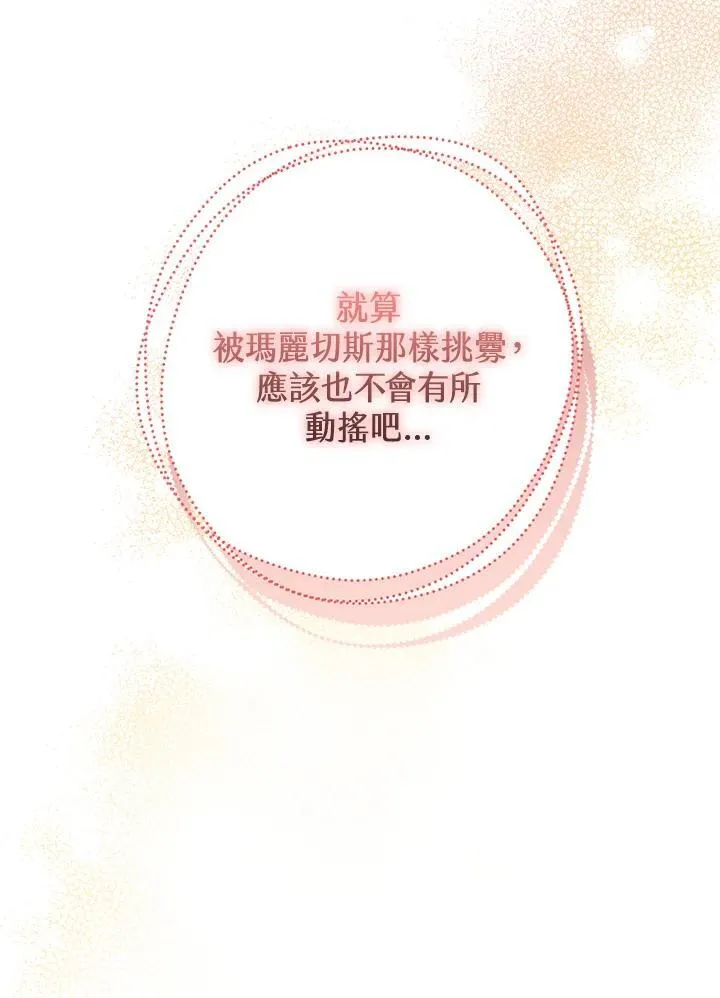 第33话 第48页
