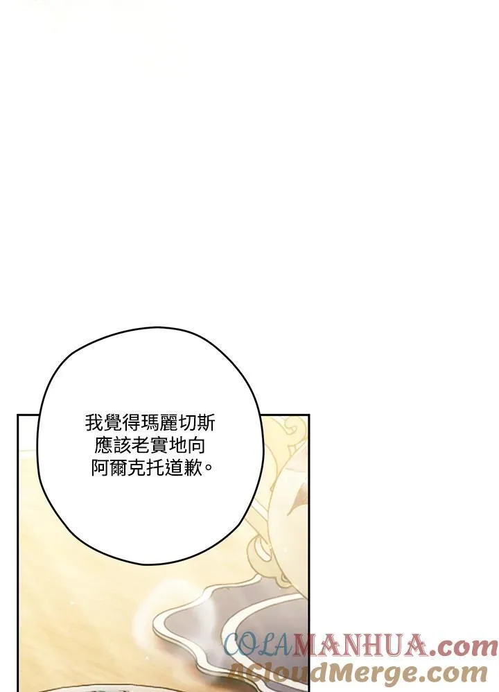 第33话 第49页