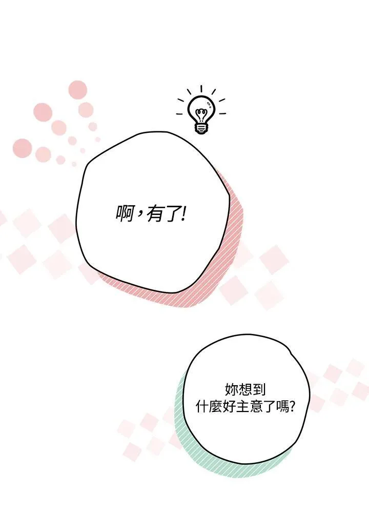 第33话 第56页