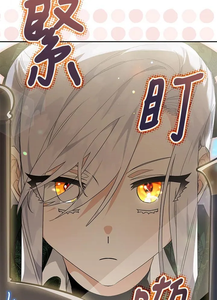 第33话 第82页