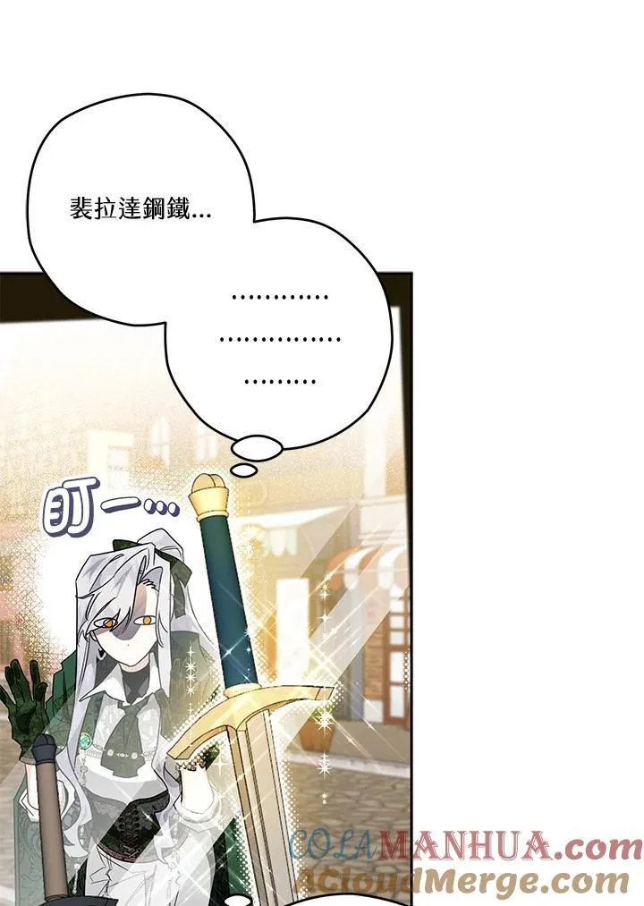 第33话 第89页