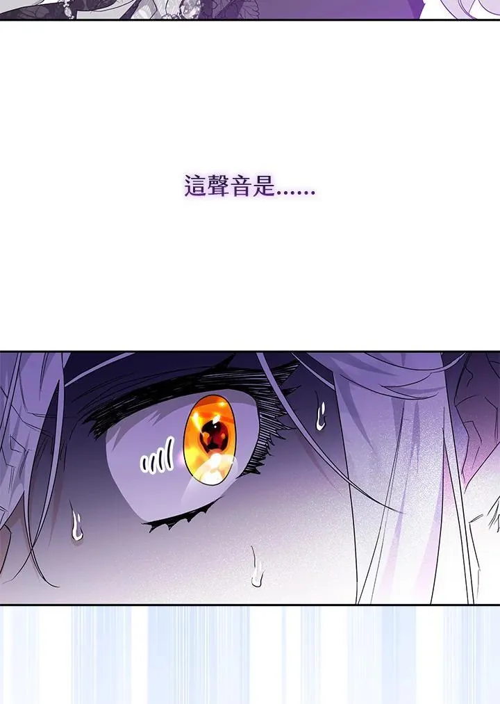 第33话 第99页