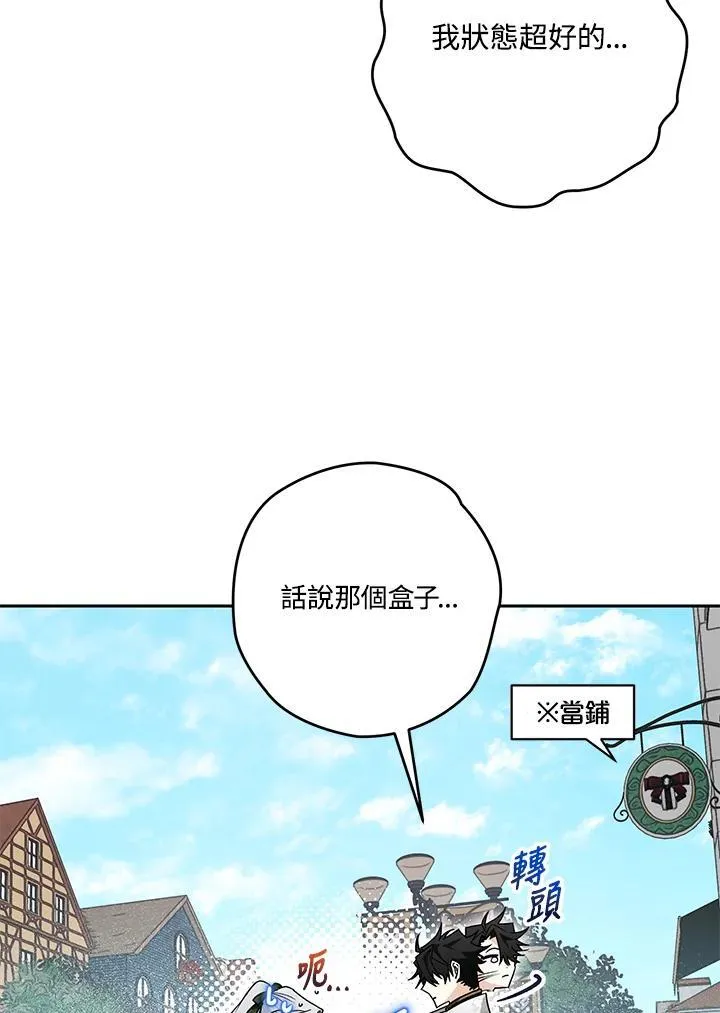 第33话 第104页
