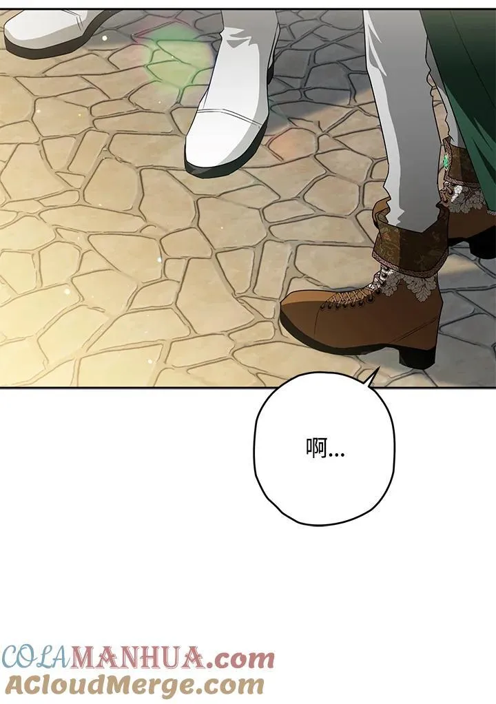 第33话 第125页