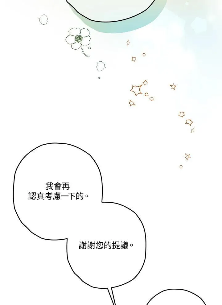 第33话 第135页