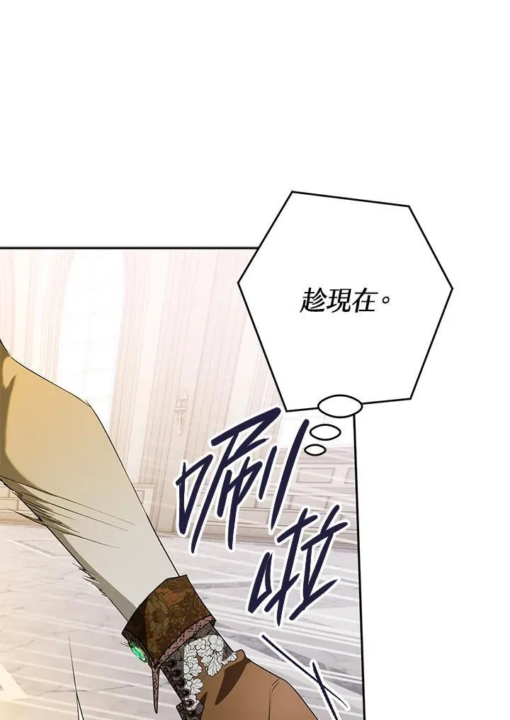 第33话 第171页