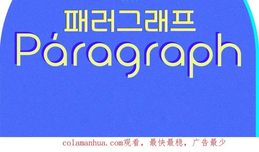 第33话 第182页