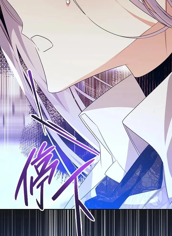 第34话 第3页