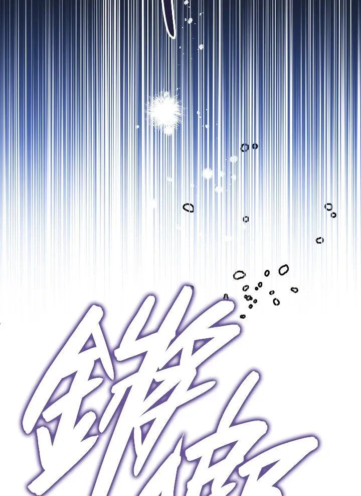 第34话 第4页