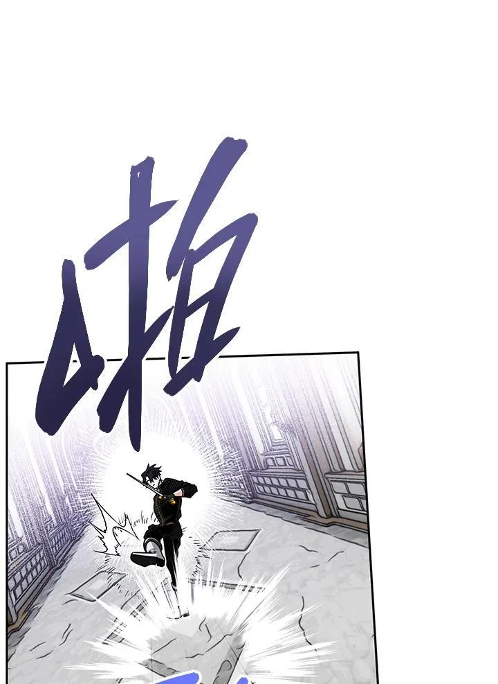 第34话 第6页
