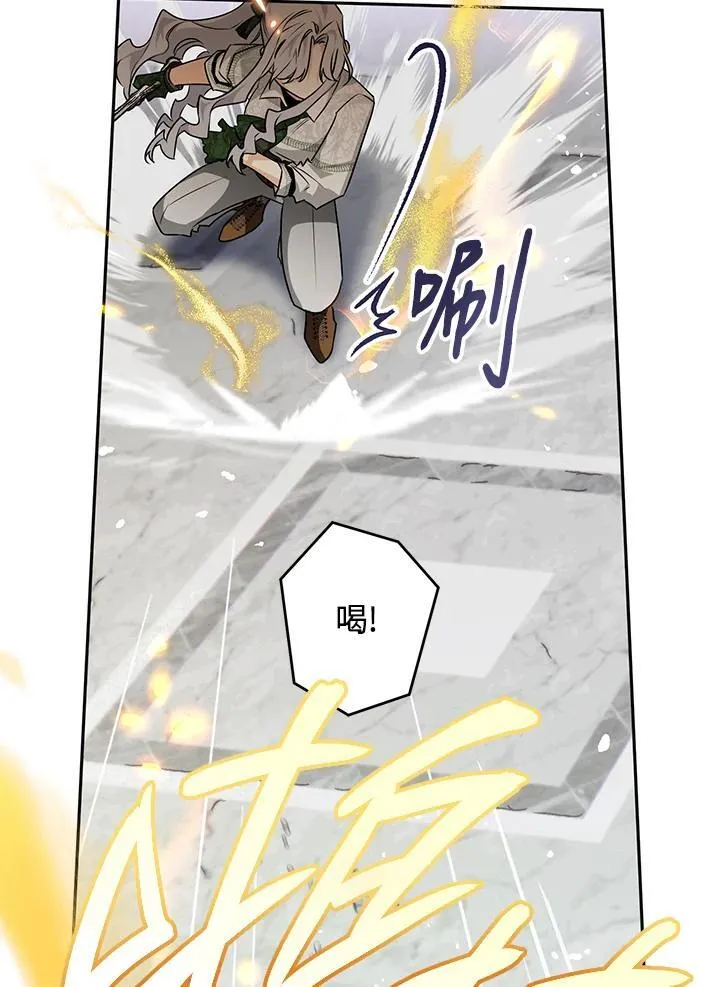 第34话 第19页