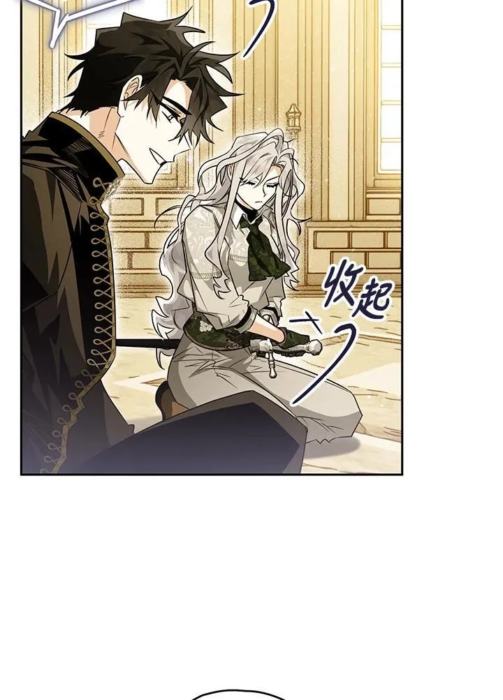 第34话 第75页