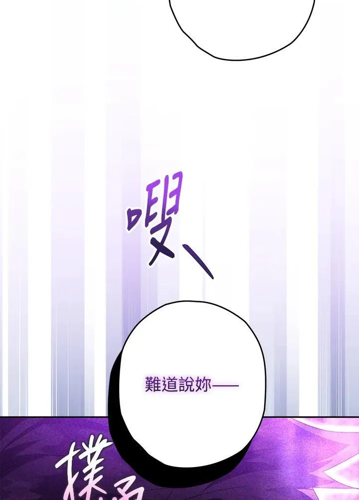 第34话 第84页