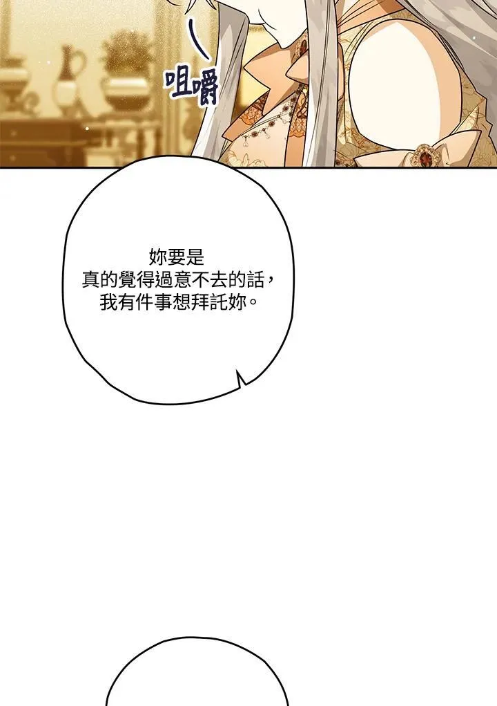 第34话 第116页