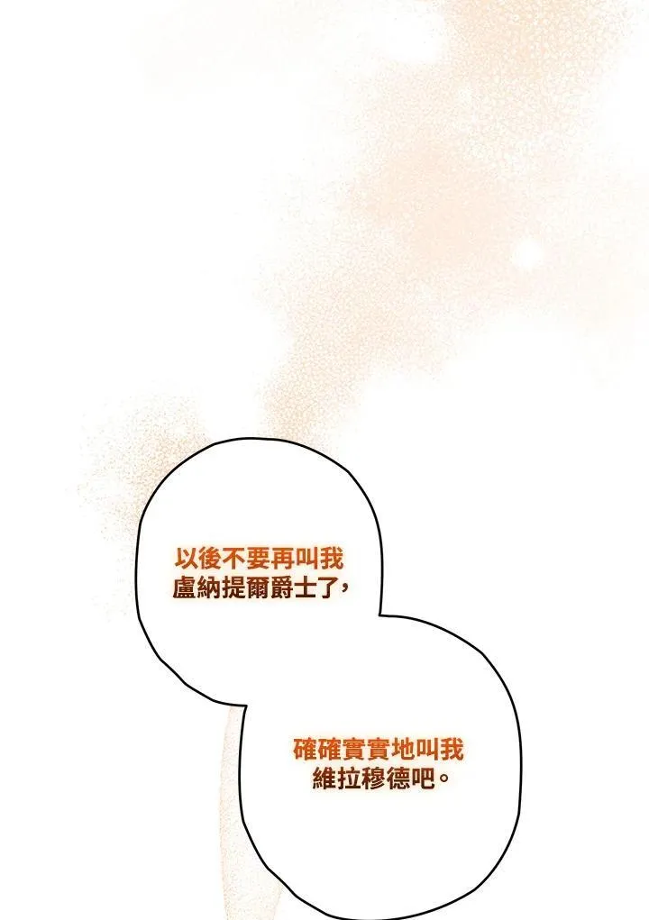第34话 第118页